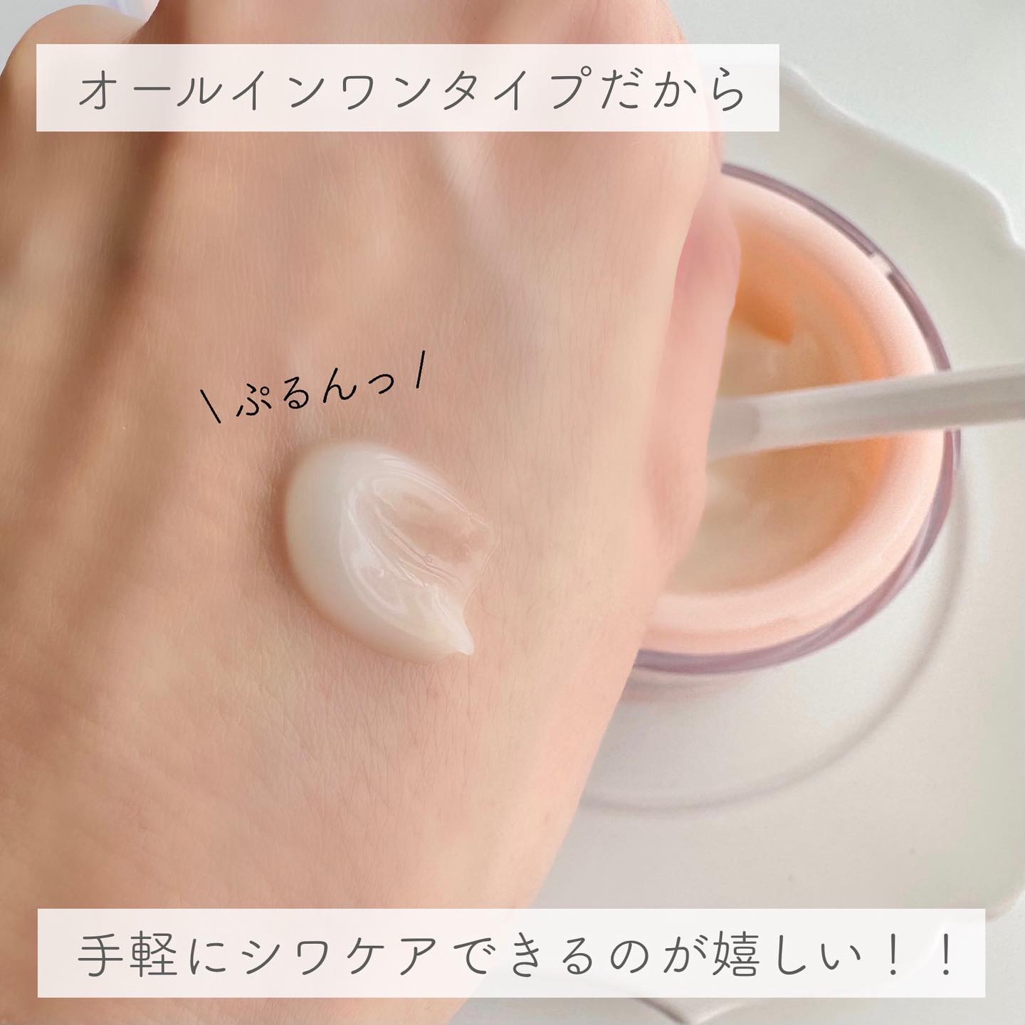 プレミアリフト オールインワン/CANADEL/オールインワン化粧品を使ったクチコミ（3枚目）