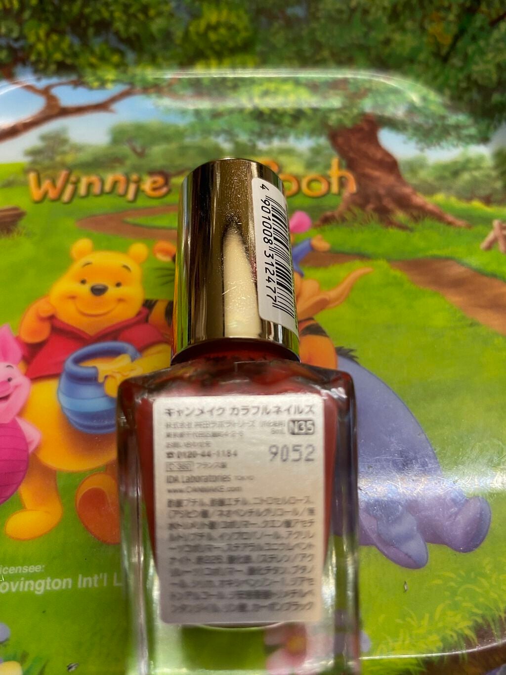 カラフルネイルズ/キャンメイク/マニキュアを使ったクチコミ(2枚目)