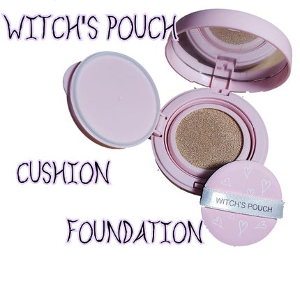 モイスチャーライズ カバー クッション/Witch's Pouch/クッションファンデーションを使ったクチコミ(1枚目)