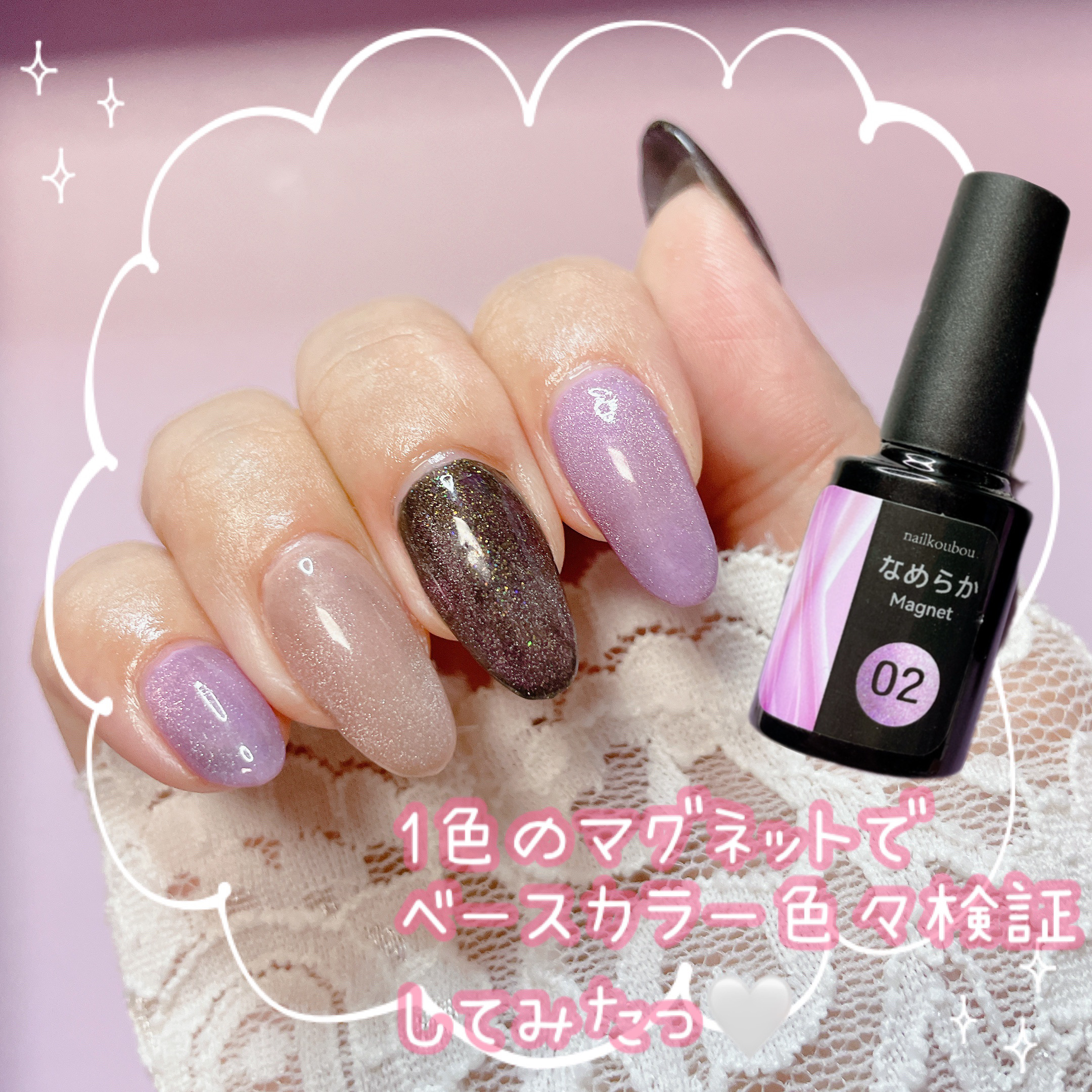 あなたはどっち派？セリア・プリジェル・NAILTOWN・ネイル工房のネイル