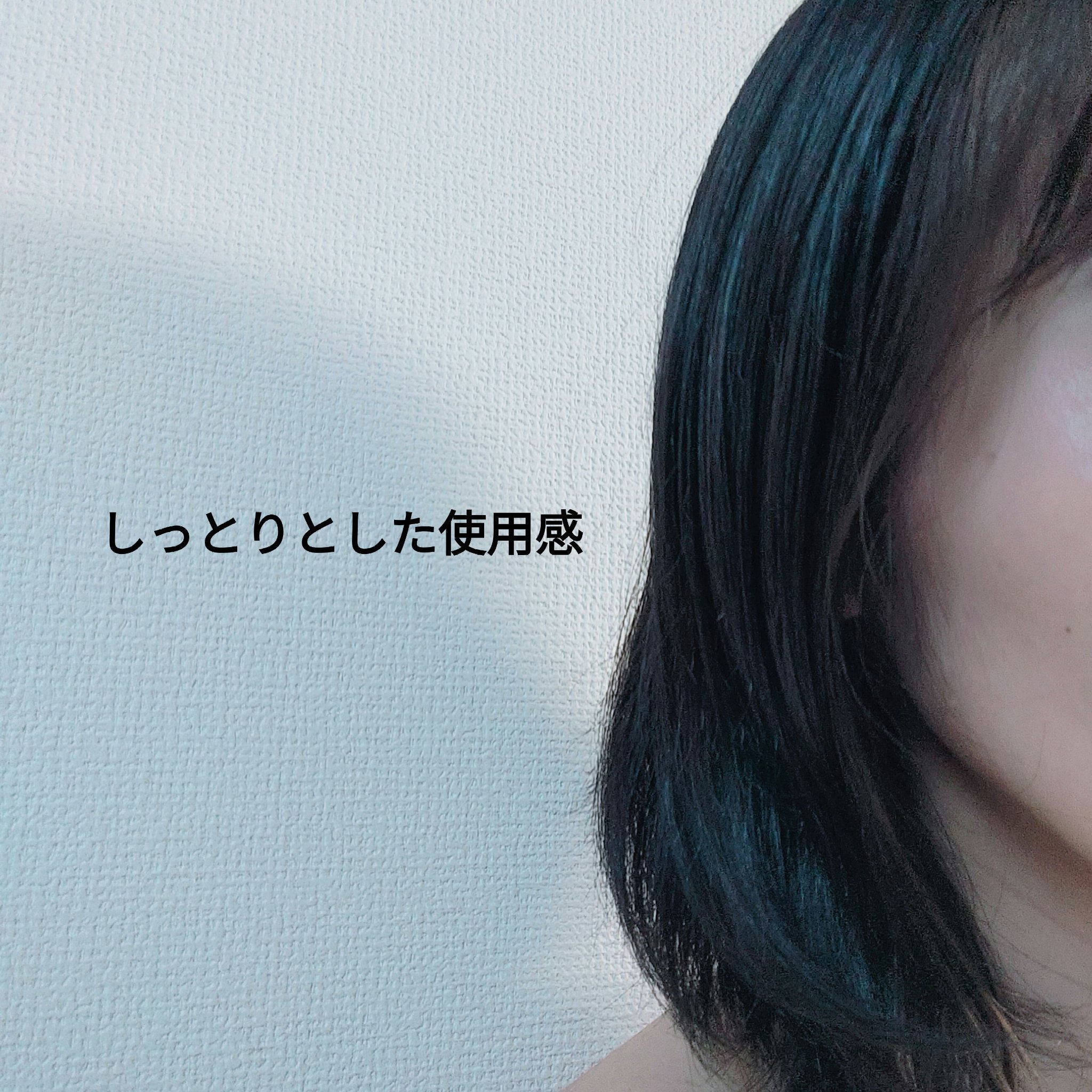 インテンシヴリペア ヘアオイル 100mL/L'OCCITANE/ヘアオイルを使ったクチコミ（3枚目）