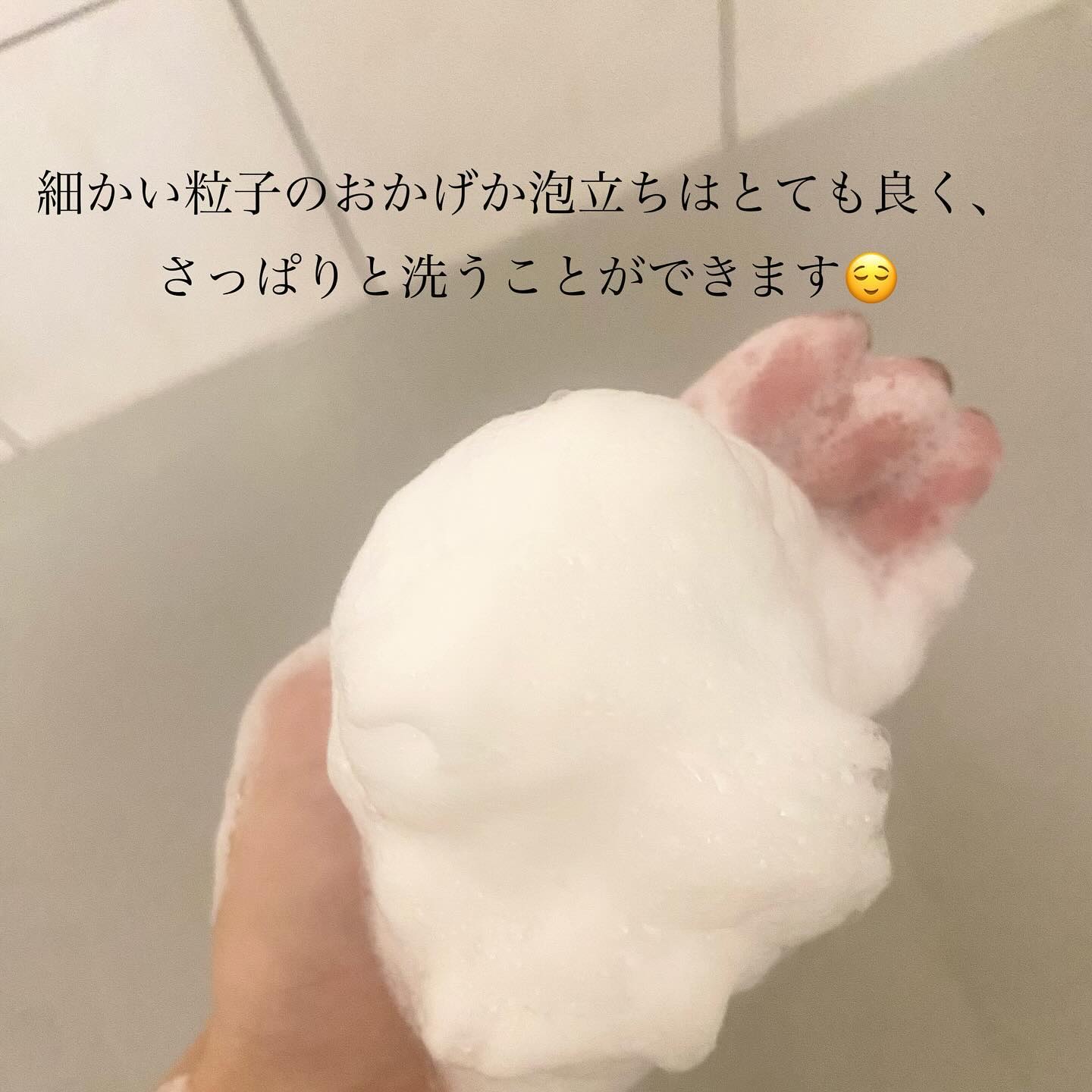 リスキナ 酵素洗顔パウダーMR/ウテナ/洗顔パウダーを使ったクチコミ（2枚目）