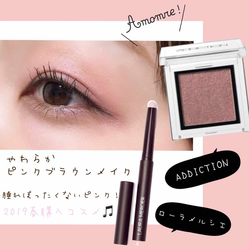 キャビアスティック アイカラー/ローラ メルシエ/スティックアイシャドウを使ったクチコミ（1枚目）