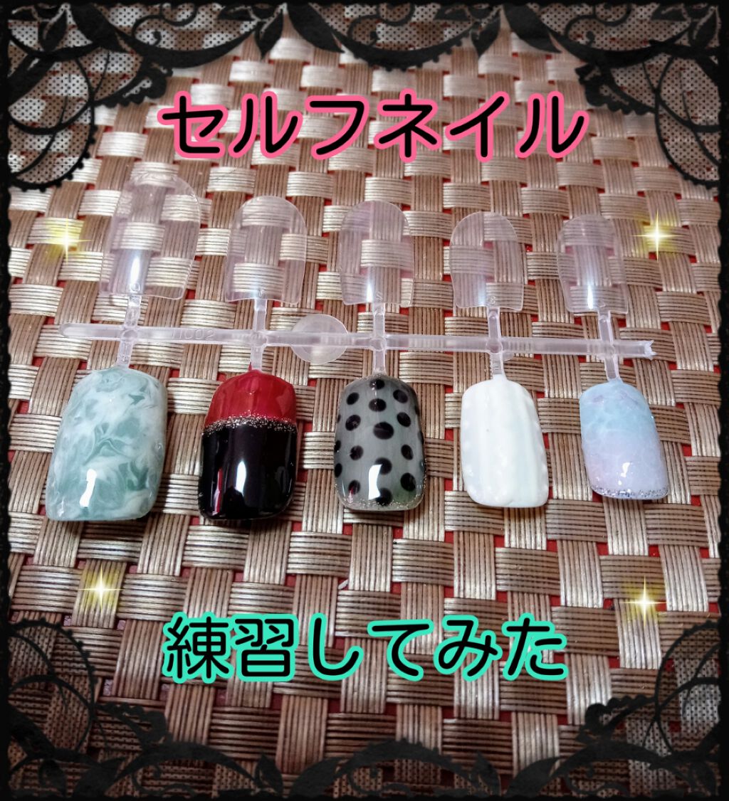 ジェリーネイルLEDジェルネイルキット/JELLY NAIL/ネイル用品を使ったクチコミ（1枚目）
