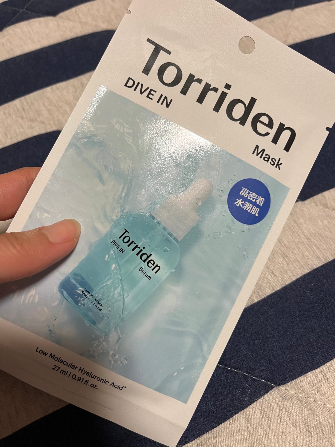 トリデン ダイブインマスクパック/Torriden/シートマスク・パックを使ったクチコミ(1枚目)