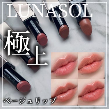 シームレスマットリップス/LUNASOL/口紅を使ったクチコミ（1枚目）