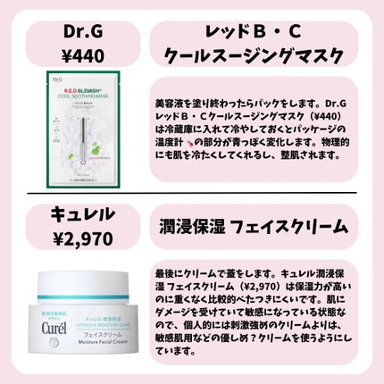 潤浸保湿 フェイスクリーム/キュレル/フェイスクリームを使ったクチコミ(3枚目)
