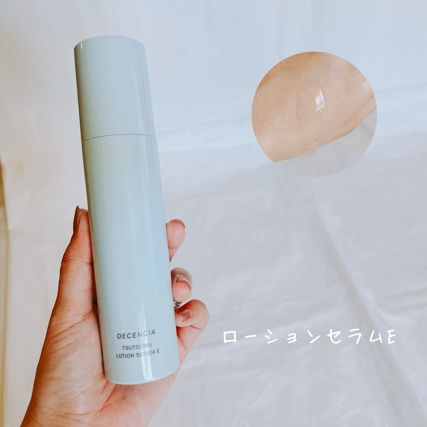 ディセンシア つつむ ジェントル クリームウォッシュ/DECENCIA/洗顔フォームを使ったクチコミ(6枚目)