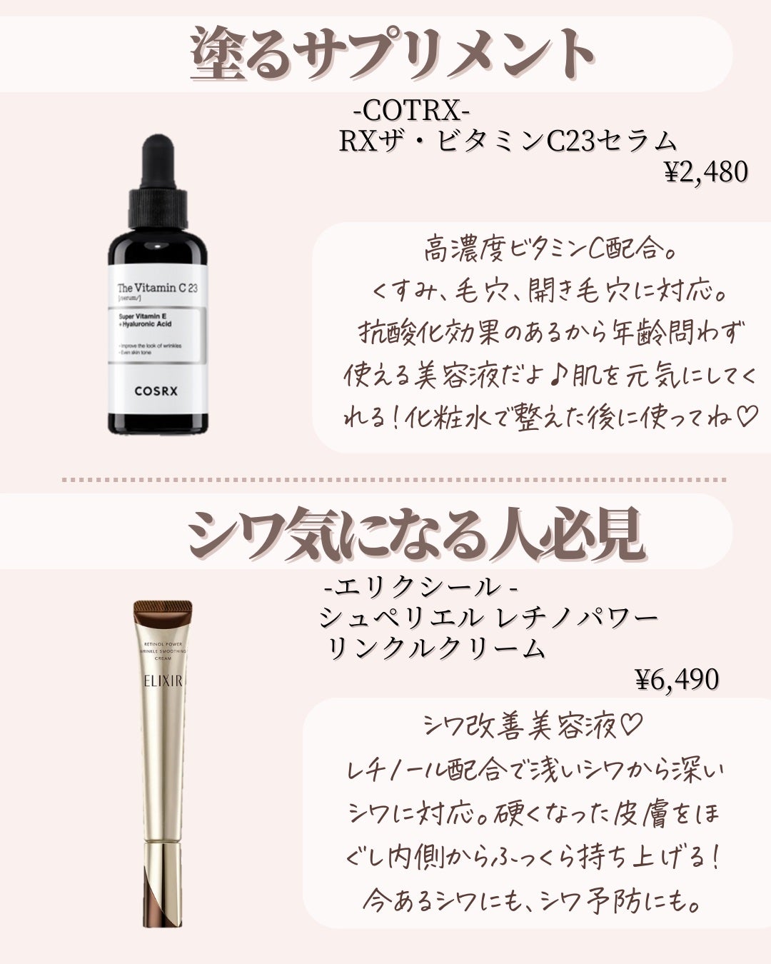 ダイブイン セラム/Torriden/美容液を使ったクチコミ(4枚目)