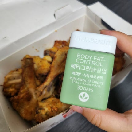 メタグリーンスリムアップ/VITALBEAUTIE/ボディサプリメントを使ったクチコミ(3枚目)