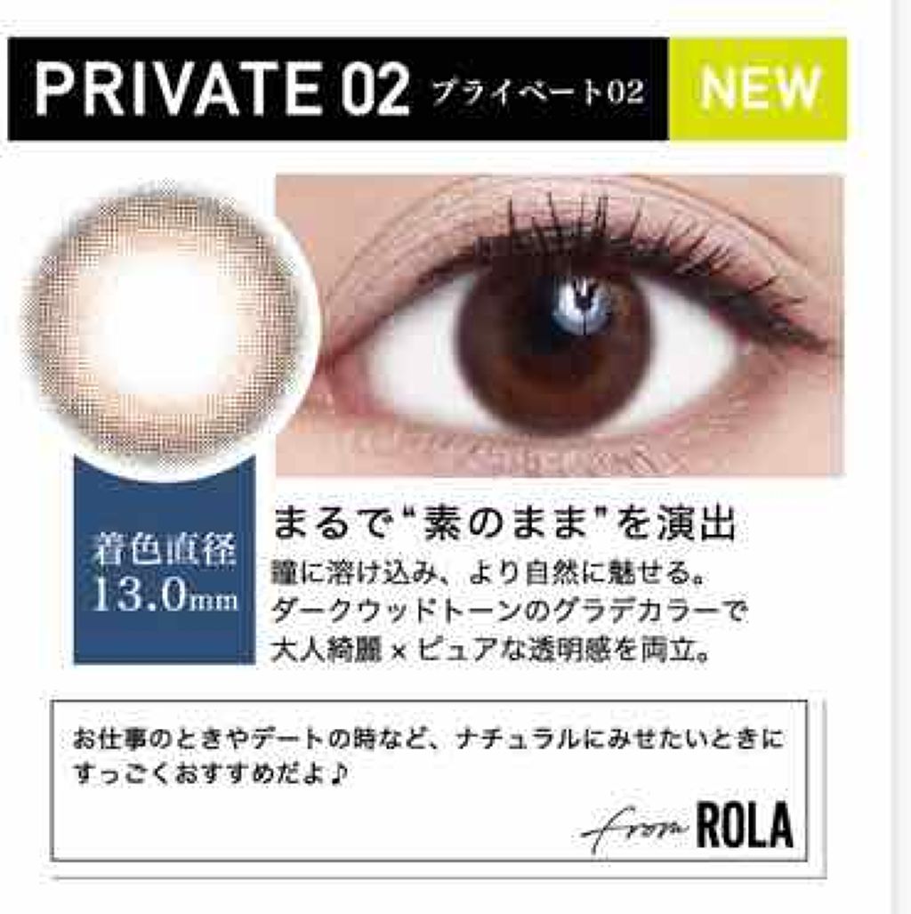 ReVIA 1day/ReVIA/ワンデー(1DAY)カラコンを使ったクチコミ(2枚目)