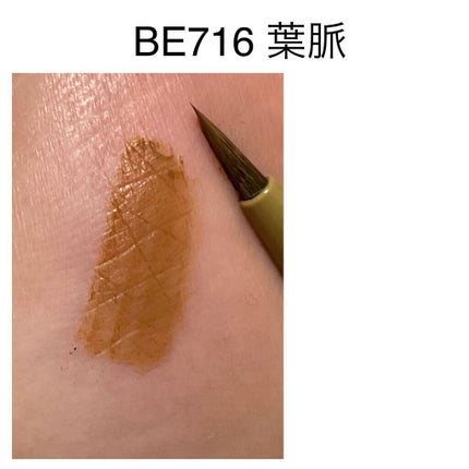 ラインエキスパンダー /MAJOLICA MAJORCA/リキッドアイライナーを使ったクチコミ(9枚目)