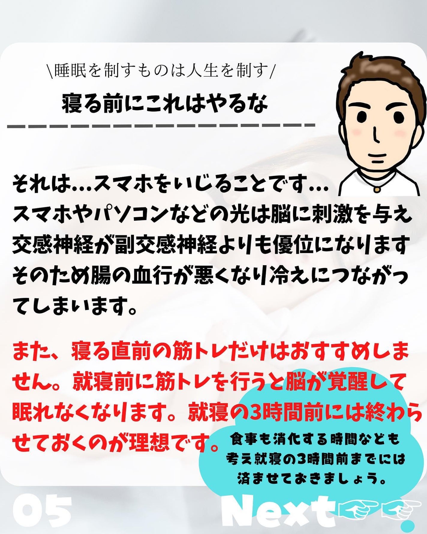 けんけん/健康美容で垢抜け🍀 on LIPS 「こんにちは🙄@kenkenuniversity_salon◀︎..」(5枚目)