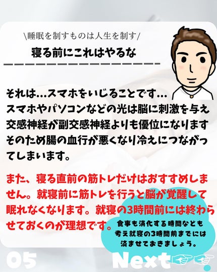 けんけん/健康美容で垢抜け🍀 on LIPS 「こんにちは🙄@kenkenuniversity_salon◀︎..」(5枚目)