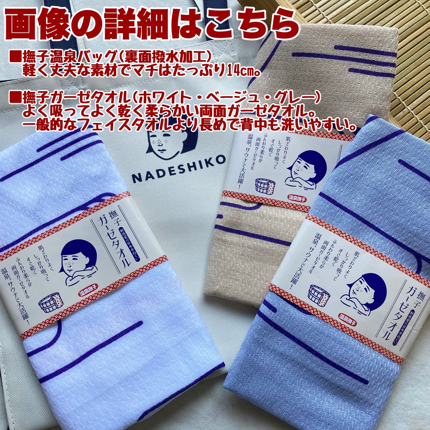 梅ちゃんアラフィフツヤ肌オタク on LIPS 「𓅪𓂃𓈒𓏸~毛穴撫子がオリジナルグッズを発売?!~@ishiza..」(4枚目)