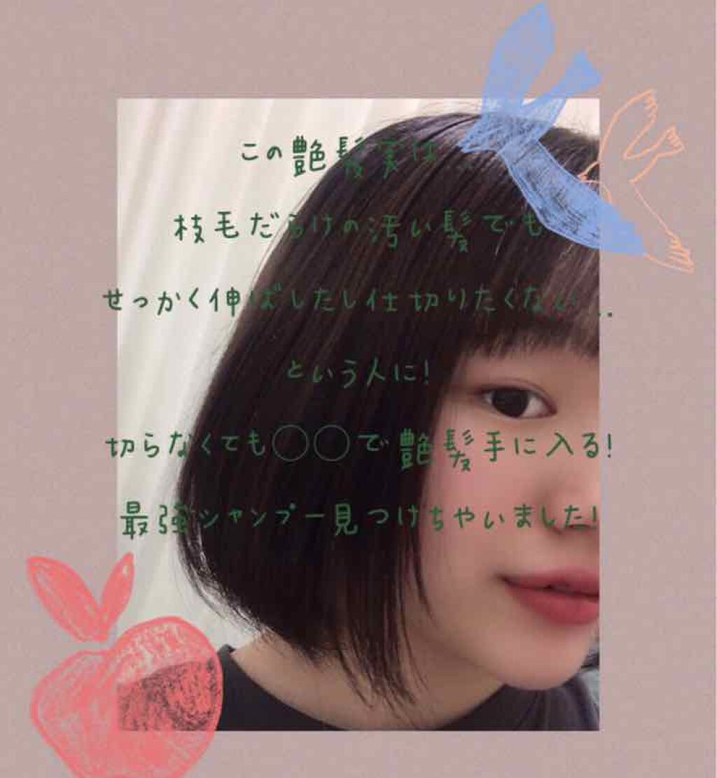 エクストラ ダメージケア シャンプー/トリートメント in コンディショナー/パンテーン/市販シャンプーを使ったクチコミ(1枚目)