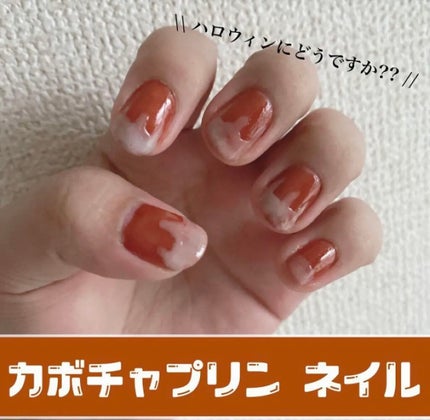 ファンデーションカラーズ/キャンメイク/マニキュアを使ったクチコミ(1枚目)