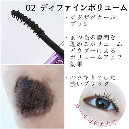 ホリカホリカ ラッシュコレクティングマスカラ/HOLIKA HOLIKA/マスカラを使ったクチコミ(3枚目)