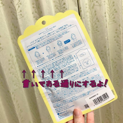 もこもこビタミンC泡マスク/リッツ/シートマスク・パックを使ったクチコミ(2枚目)