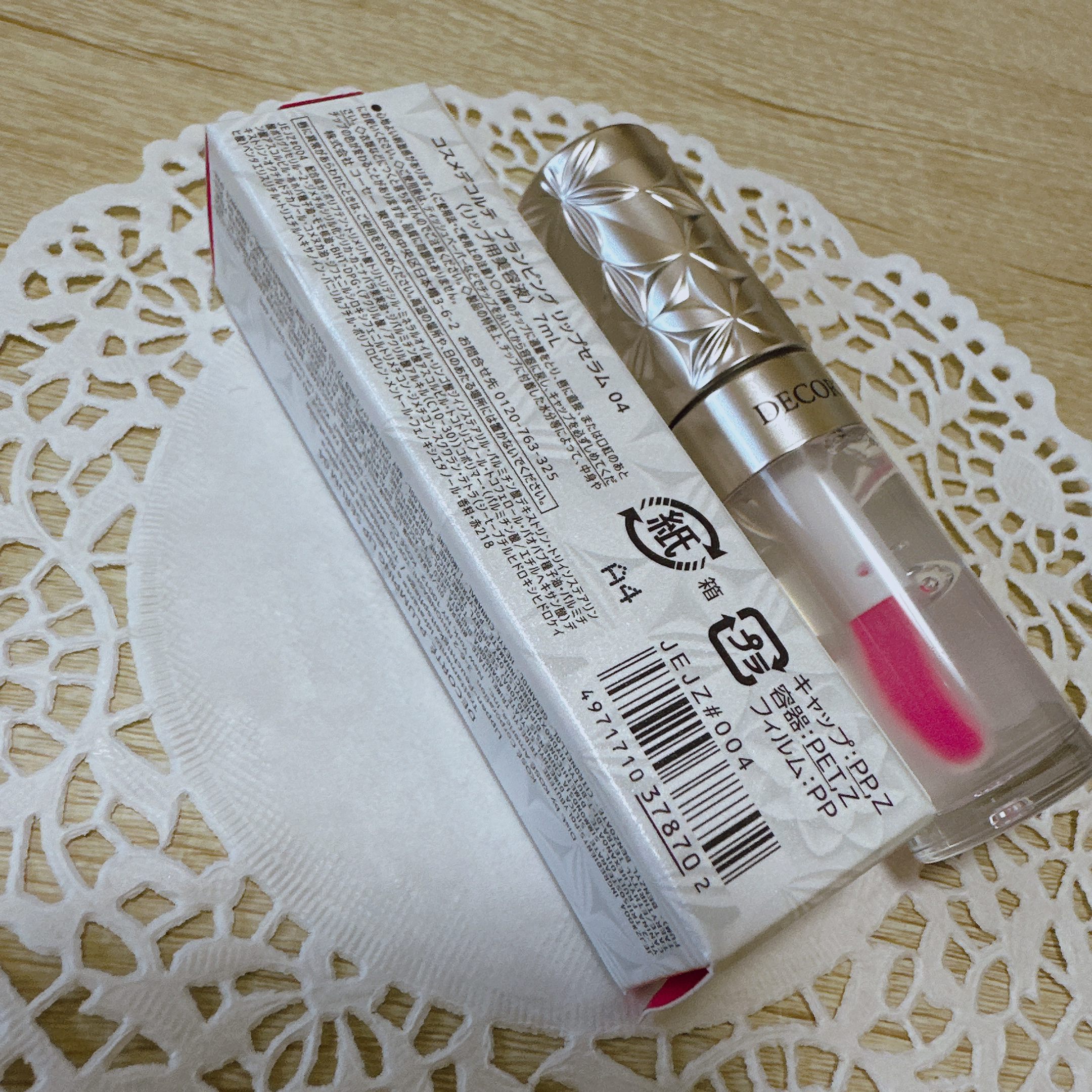 プランピング リップセラム/DECORTÉ/リップ美容液を使ったクチコミ（2枚目）