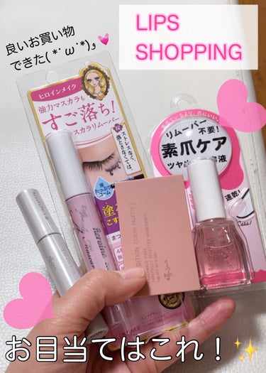 \ほぼリピ商品✨️LIPS SHOPPING/

✔︎︎︎︎ettusais
クイックケアコート
ピンク

リピ品☺️♥
簡単にツヤと保湿ができるから推し。


✔︎︎︎︎ettusais
アイエディシ