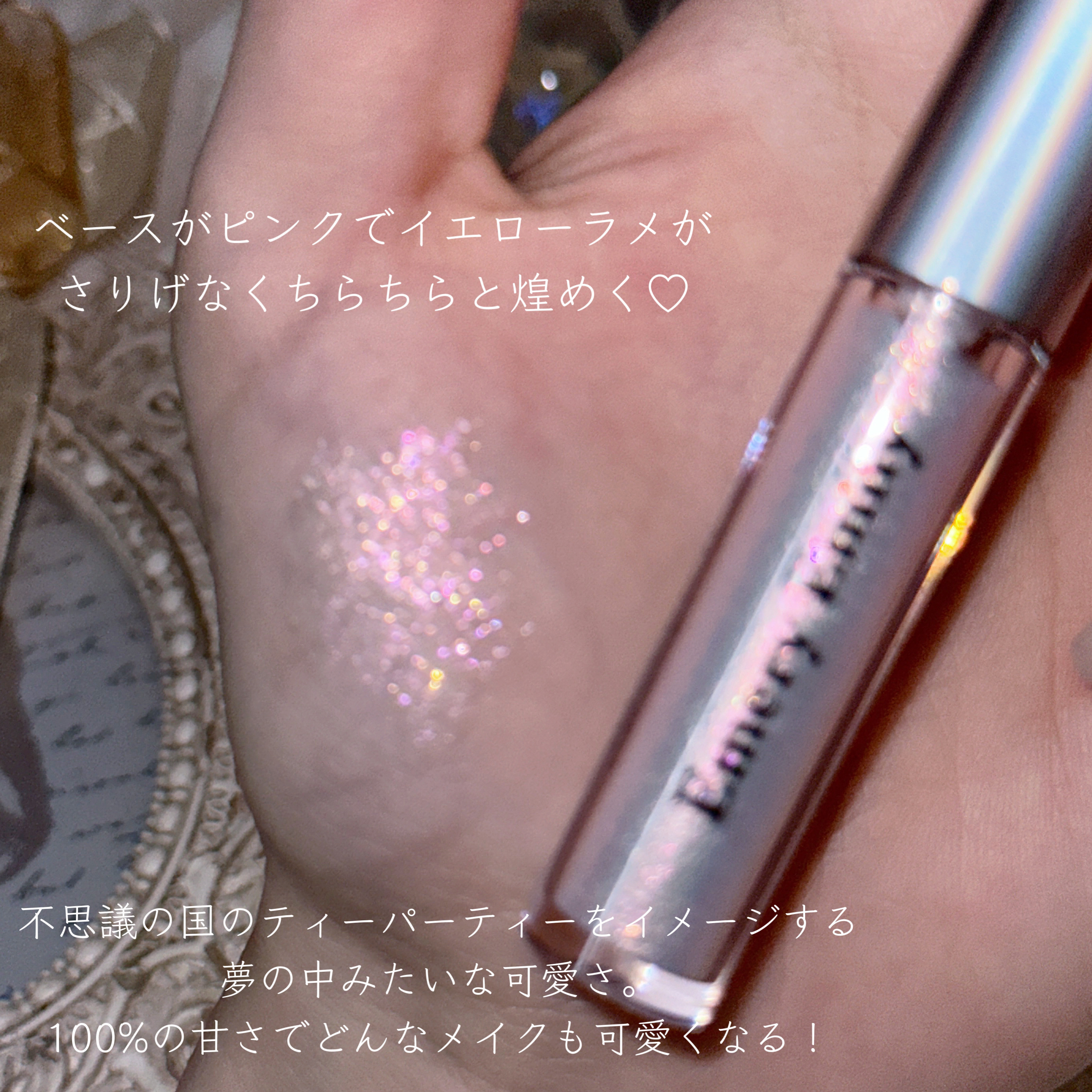 ドリーミー グリッターライナー 205 ひと目惚れパール/Emery Emily/グリッターを使ったクチコミ（3枚目）