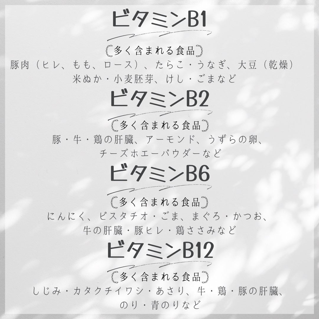 ビタミンB群/Dear-Natura (ディアナチュラ)/健康サプリメントを使ったクチコミ(5枚目)