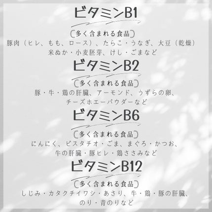 ビタミンB群 60粒/Dear-Natura (ディアナチュラ)/健康サプリメントの画像