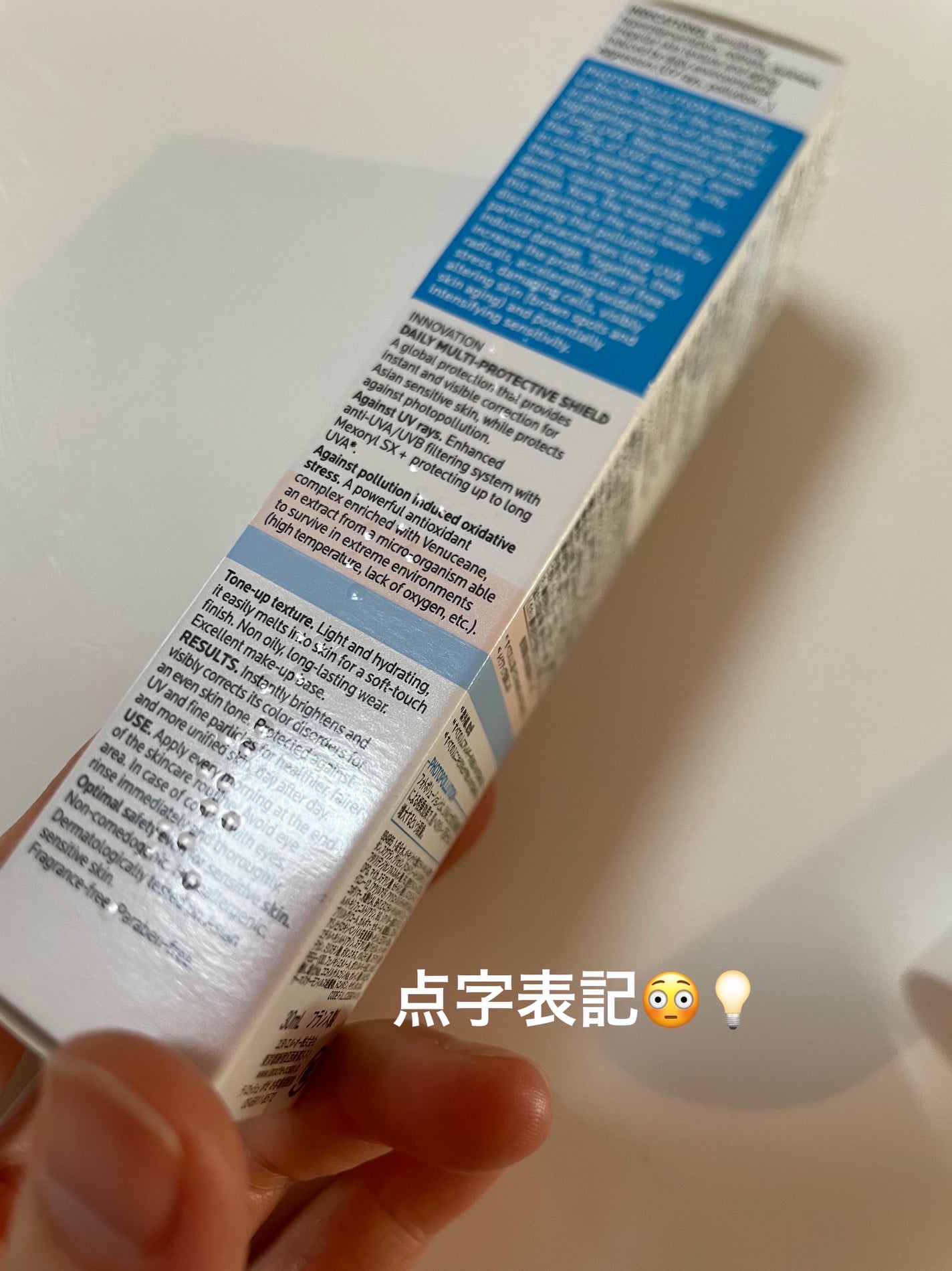 UVイデア XL プロテクショントーンアップ/ラ ロッシュ ポゼ/日焼け止めクリームを使ったクチコミ(4枚目)