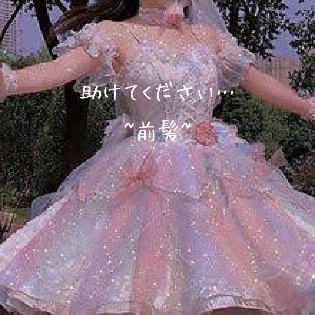 ã°ãâðžð€ on LIPS ãå髪ã®äœãæ¹ïŒãæããŠé ãããã§ãð¿ð¿æ¯éãå€ããŠãµããµãã§å¯..ãïŒ1æç®ïŒ