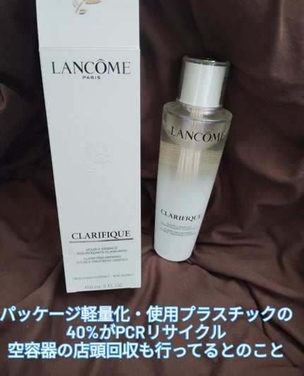 クラリフィック デュアル エッセンス ローション EX/LANCOME/化粧水を使ったクチコミ(6枚目)