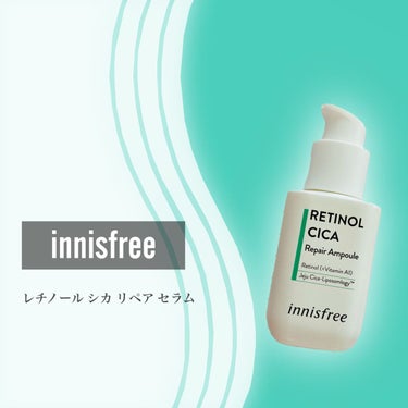 レチノール　シカ　リペア　セラム/innisfree/美容液を使ったクチコミ（2枚目）