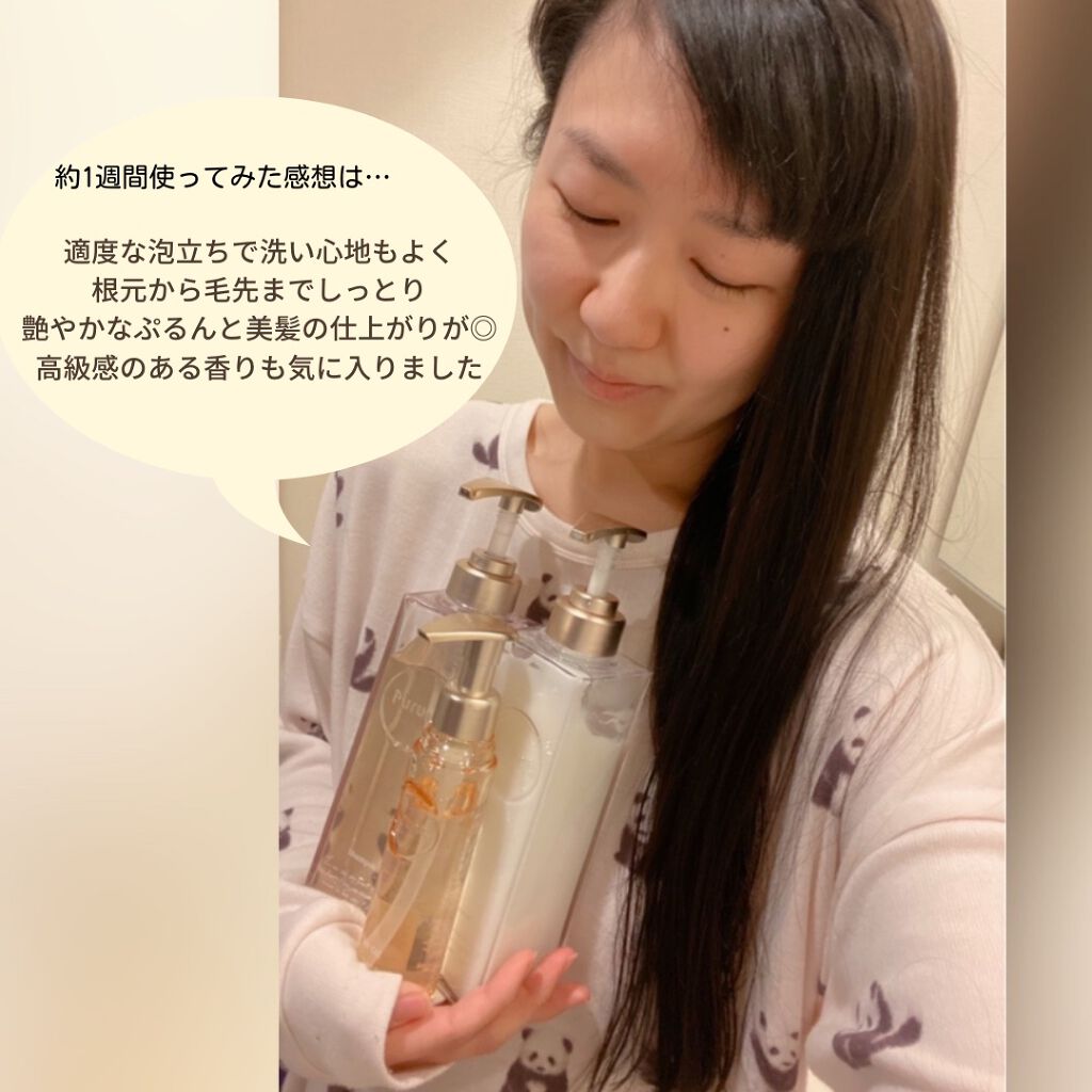 プルント モイストリッチ美容液シャンプー/モイストリッチリペア美容液トリートメント/Purunt./市販シャンプーを使ったクチコミ(5枚目)