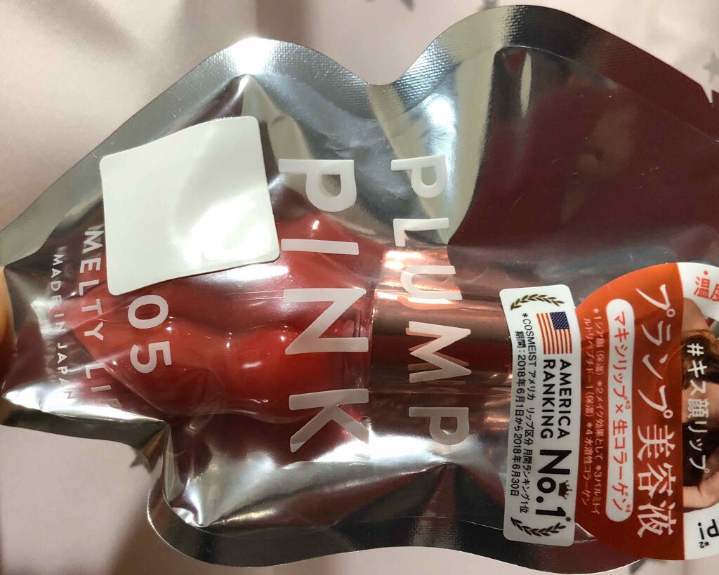 メルティーリップセラム/プランプピンク/リップグロスを使ったクチコミ(1枚目)