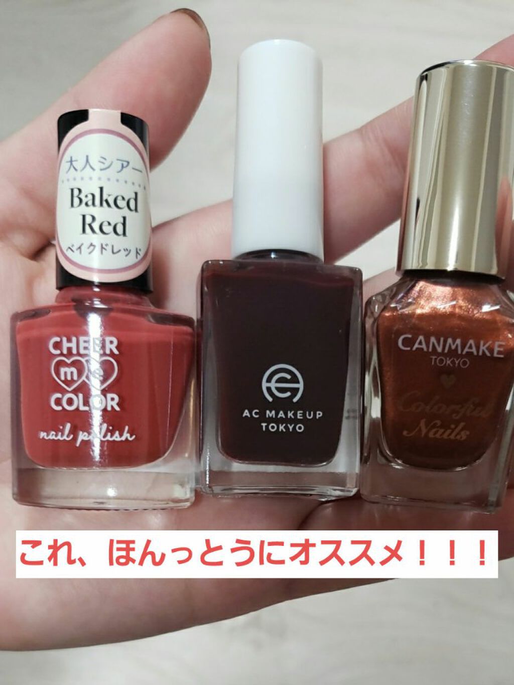 カラフルネイルズ/キャンメイク/マニキュアを使ったクチコミ(1枚目)