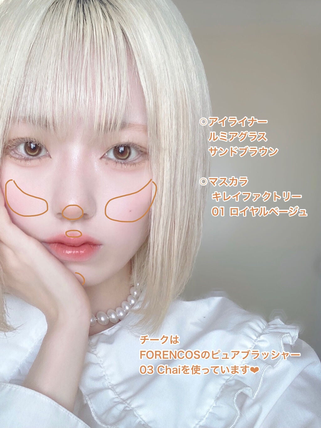 パールブリーアイグリッター/BLACK ROUGE/グリッターを使ったクチコミ(4枚目)