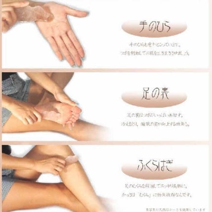 を使ったクチコミ(3枚目)