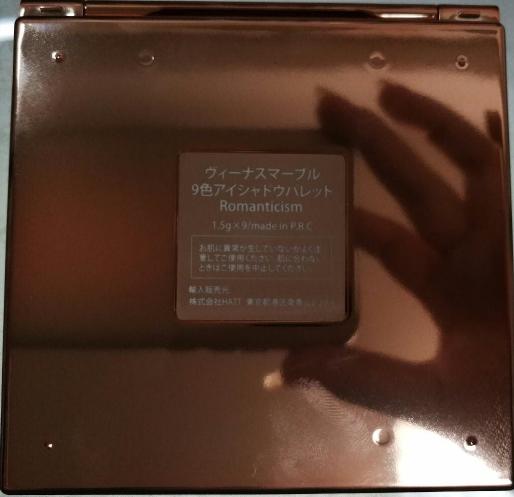 VenusMarble 9色アイシャドウパレット/Venus Marble/アイシャドウパレットを使ったクチコミ(5枚目)