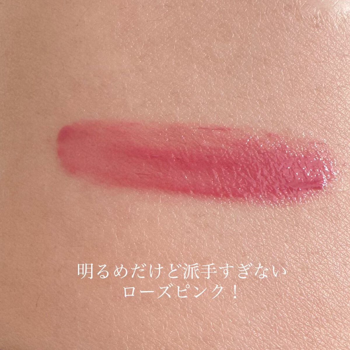 トリートメント ラッピング リップ/SUQQU/口紅を使ったクチコミ（3枚目）