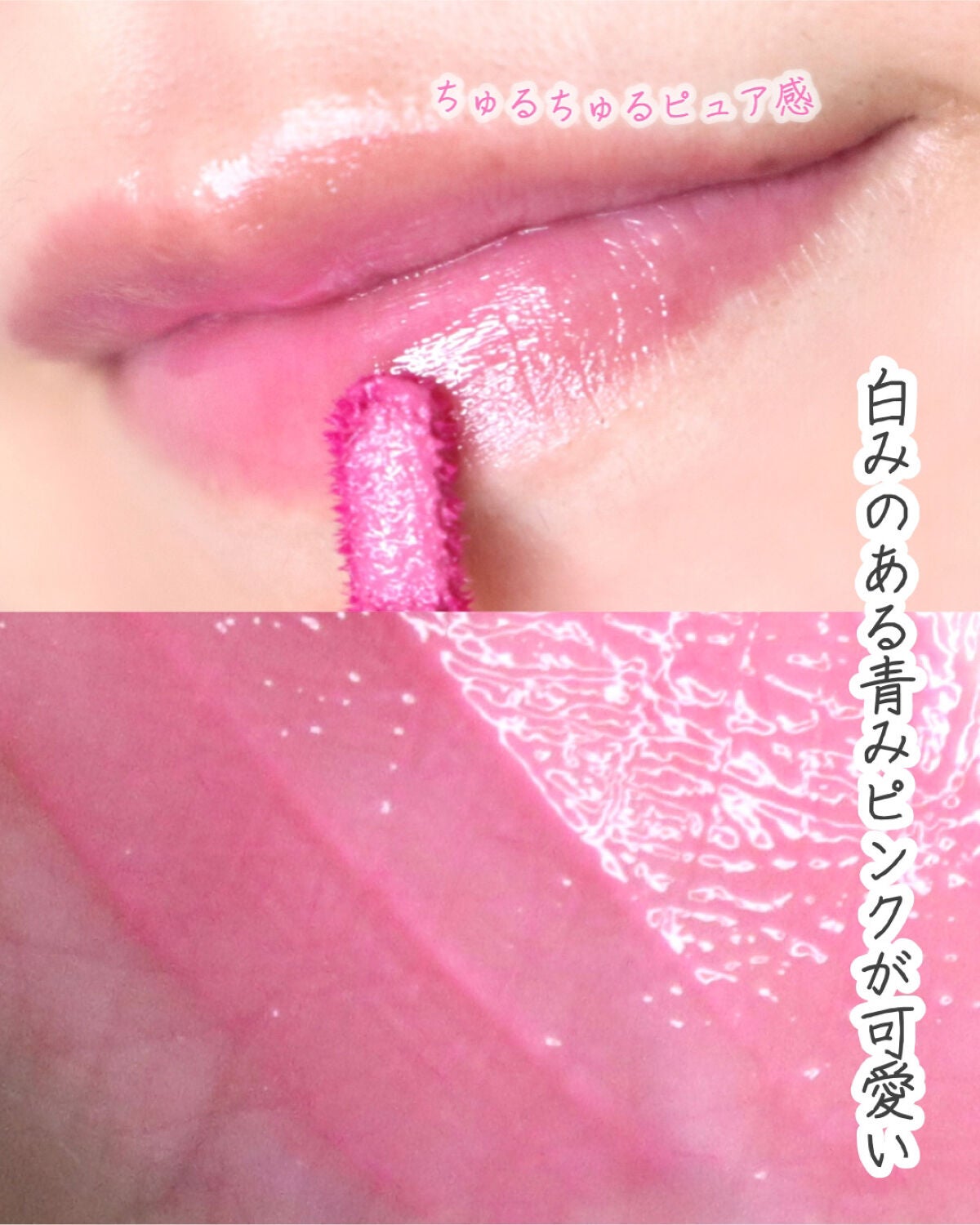 デュイフルウォーターティント/rom&nd/リップティントを使ったクチコミ(3枚目)