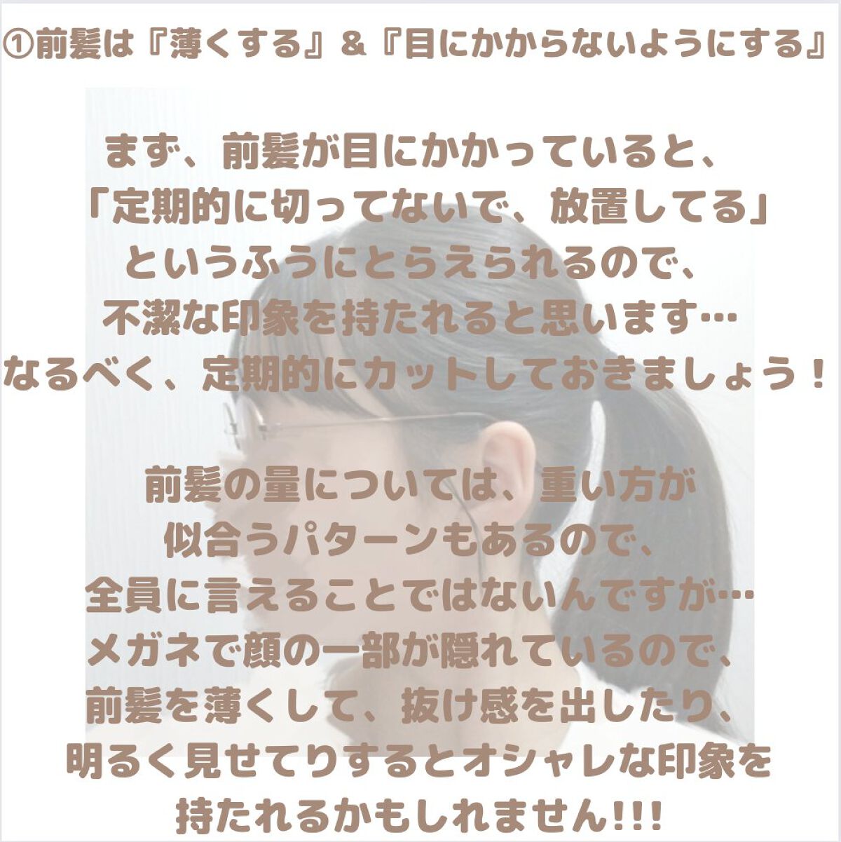 クリア マスカラr Cezanneの口コミ メガネでも可愛くなる方法 By ﾐｵ 敏感肌 10代前半 Lips