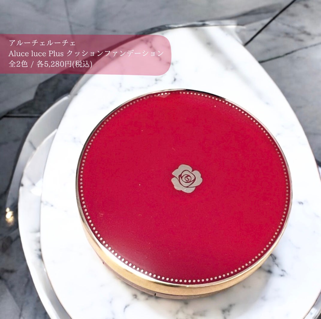 Aluce luce Plus クッションファンデーション/Aluce luce/クッションファンデーションを使ったクチコミ(1枚目)