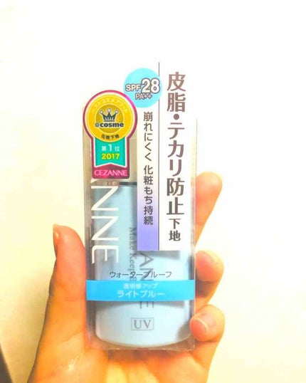 皮脂テカリ防止下地/CEZANNE/化粧下地を使ったクチコミ(1枚目)