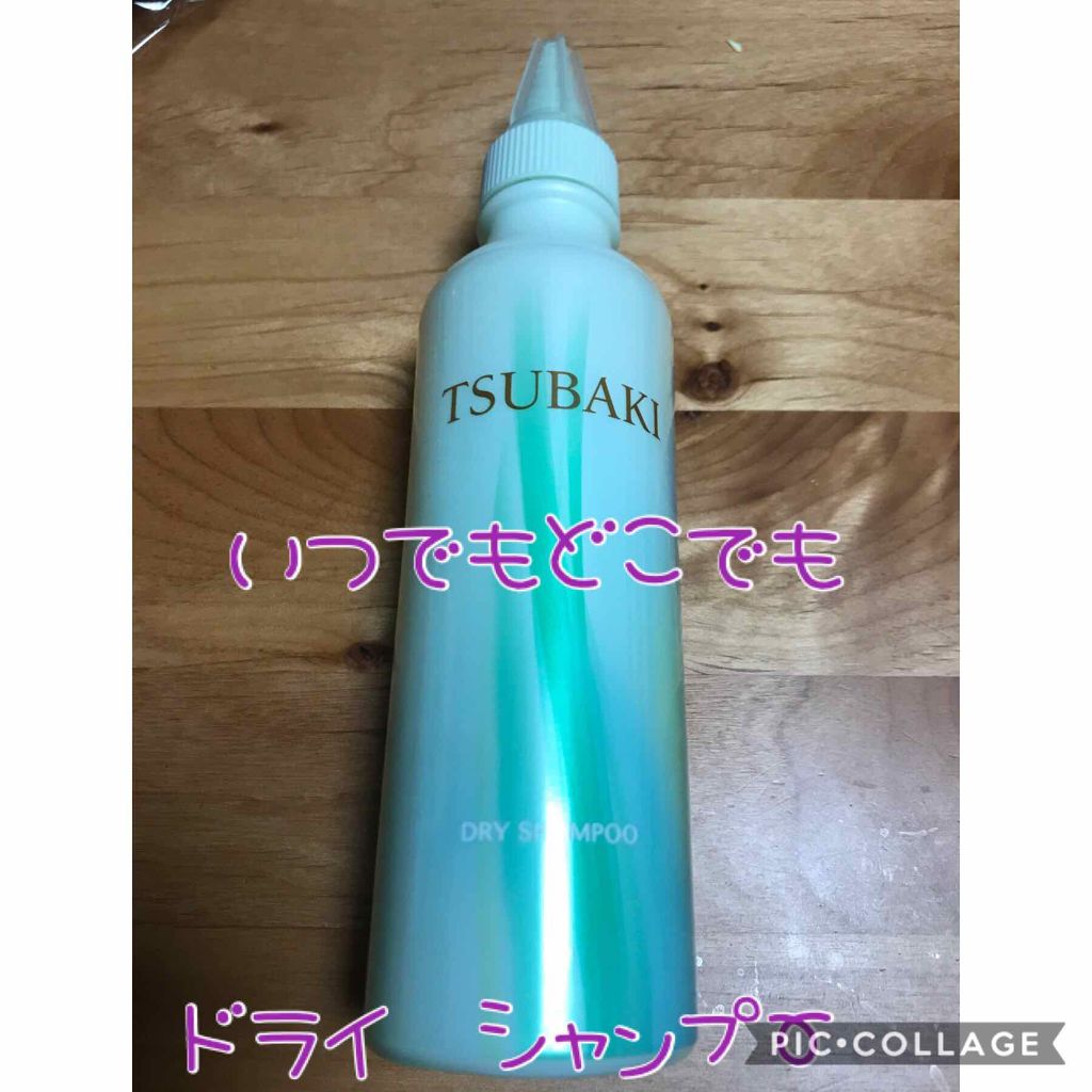 お部屋でシャンプー/TSUBAKI/ドライシャンプーを使ったクチコミ(1枚目)