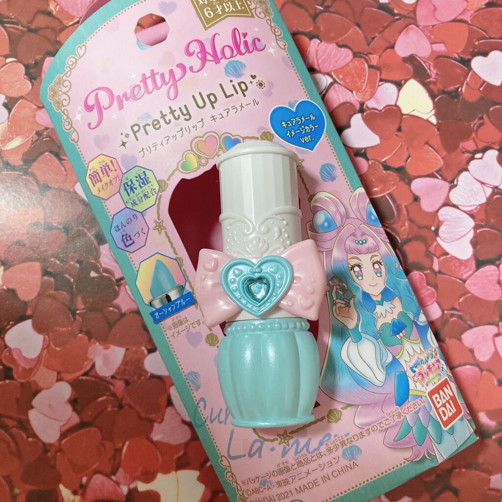 プリティホリック プリティアップリップ/Pretty Holic/口紅を使ったクチコミ(1枚目)