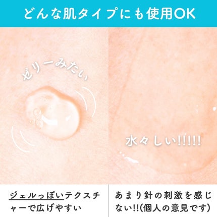 RTXセラム ヒアルショット/Dr.G/美容液を使ったクチコミ(3枚目)