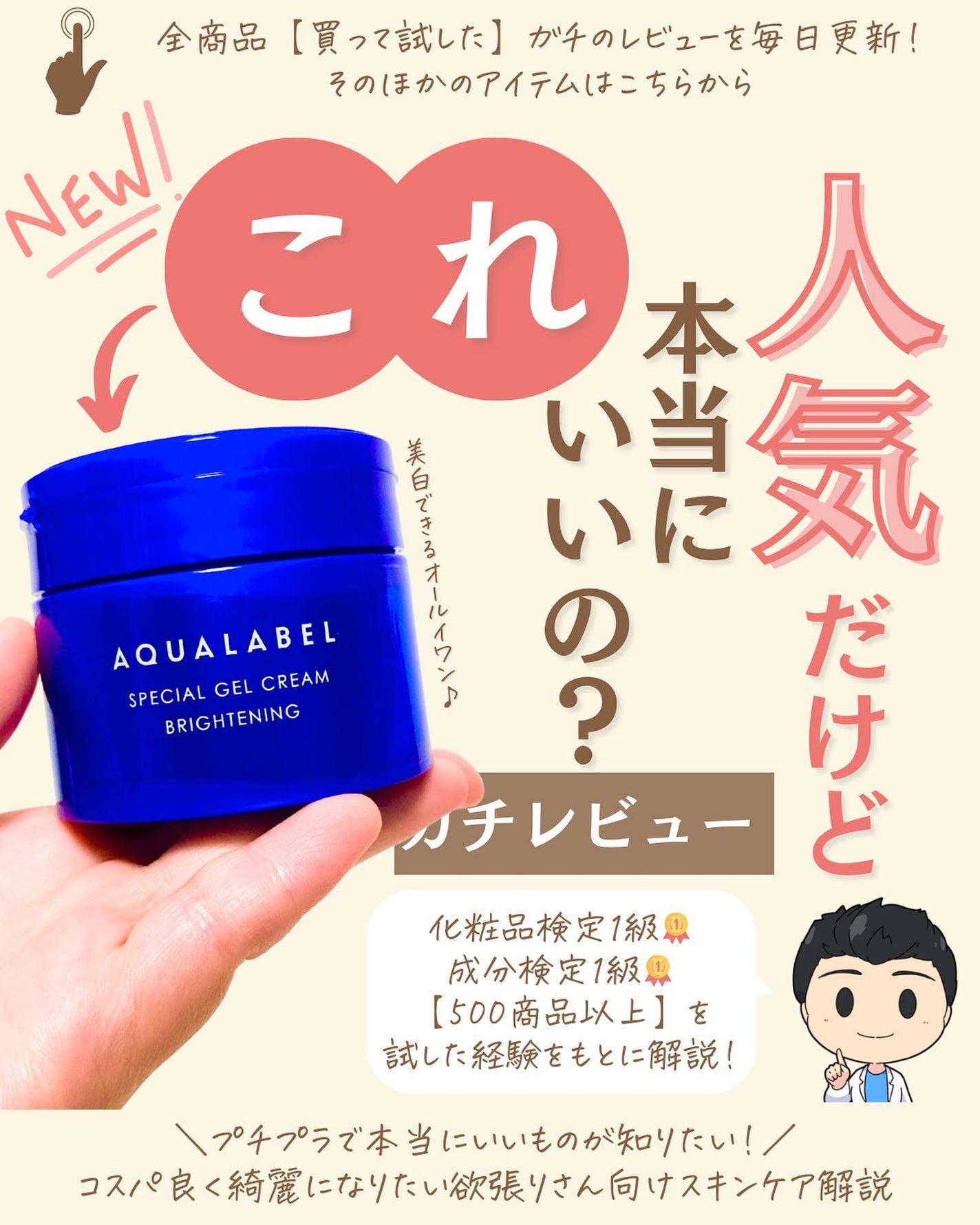プチソム【プチプラスキンケアソムリエ】|ケン on LIPS 「..他のガチレビューはこちら✨👇@ken.puchipura...」(1枚目)
