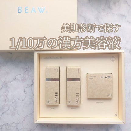 スターターBOX/BEAW./スキンケアキットを使ったクチコミ(1枚目)