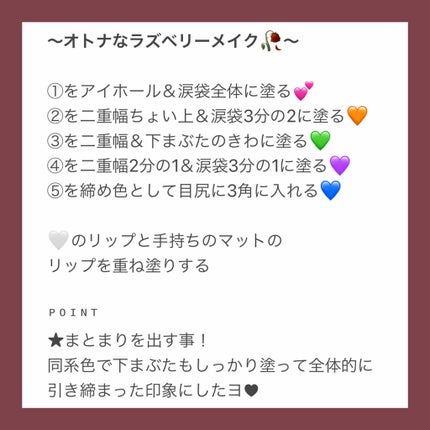 popteen 2020年11月号/Popteen /雑誌を使ったクチコミ(3枚目)