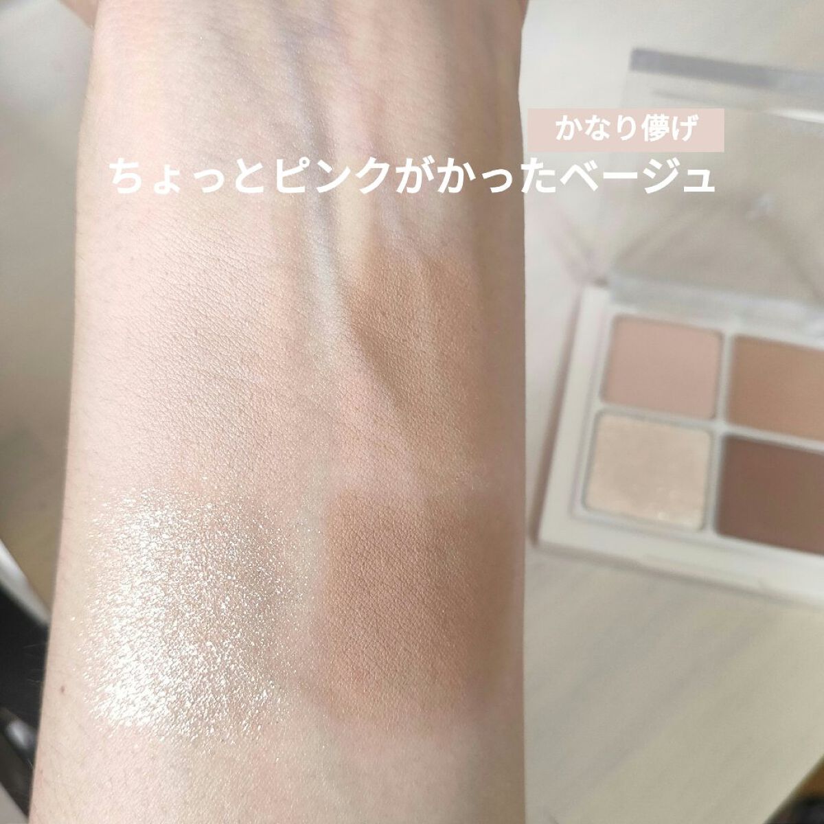 ベターザンアイズ 韓服エディション/rom&nd/アイシャドウパレットを使ったクチコミ(2枚目)